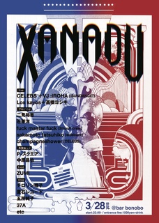 flyer_omote.jpg